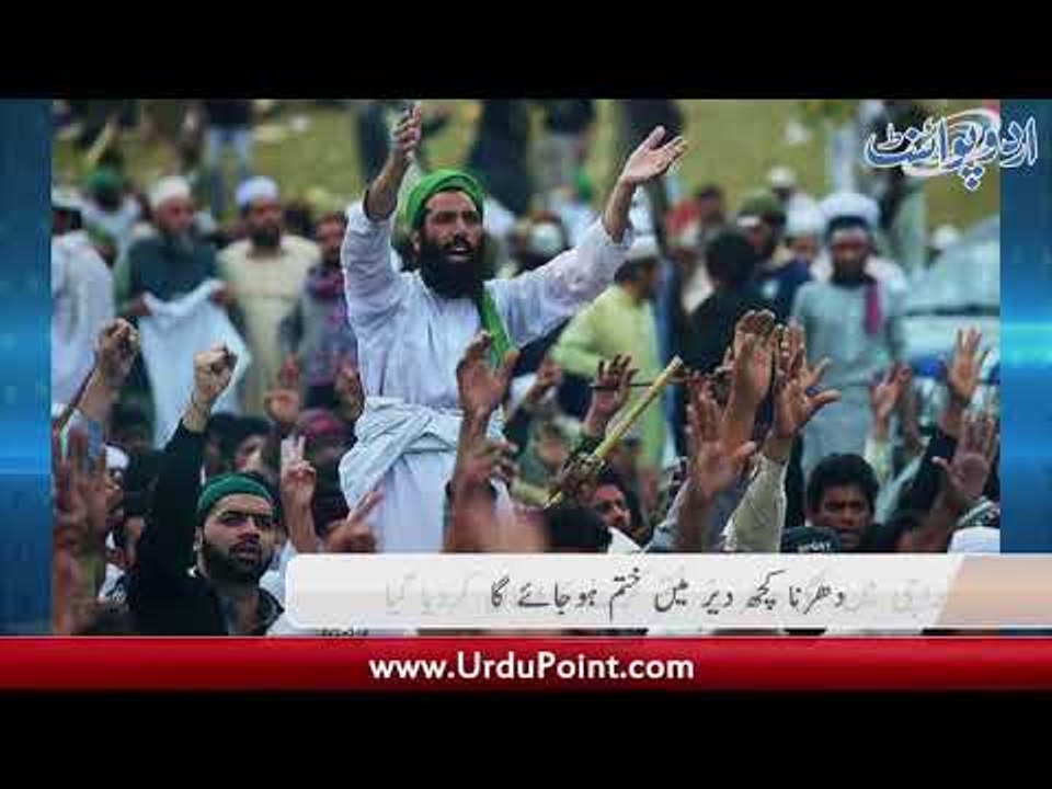 Wazir e Qanoon Zahid Hamid Mustafi, Hakoomt Se Muahiday K Baad Dharna Khatam Karne Ka Elan