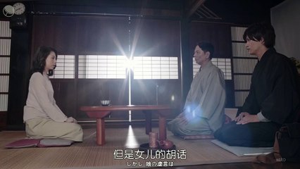 祈禱師怪談第10集
