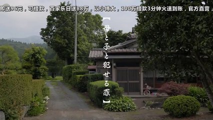 祈禱師怪談第11集