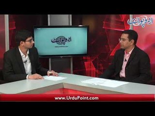 Tehzeeb o Damaddun Ka Dor Dora Magar Khawateen Ghair Mehfooz Kiun...?