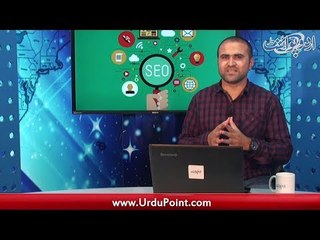 How to Earn Online?  آن لائن روزگار با عزت طریقے سے کیسے کمایا جاسکتا ہے