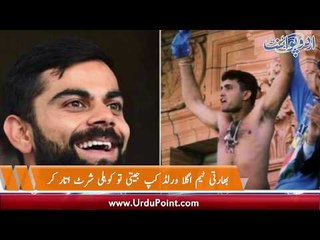 Bharti Team World Cup Jeeti To Kohli Shirt Utar Kar Oxford Ki Galion Main Bhagtay Nazar Ayen Gay
