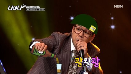 성대 하나로 모든 소리가 가능?! 제2의 남보원 양기웅