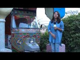 Said Pur Village in Islamabad - Explore with Soha, Urdu Point