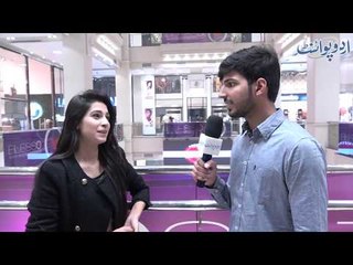 Pakistan Ki Qaumi Sabzi Konsi Hai...? Aloo, Gobhi, Karela, Ya Koi Or... Janiay...