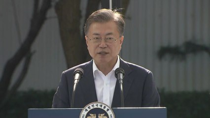 문 대통령 "향후 5년 미래차 골든타임...2025년까지 20조 투자" / YTN