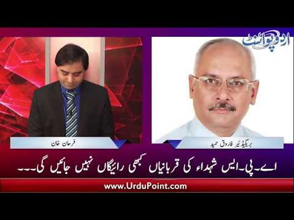 Saneha APS Peshawar K Shohda Ki Yad Main Har Aankh Ab Bhi Ashkbar Hai...