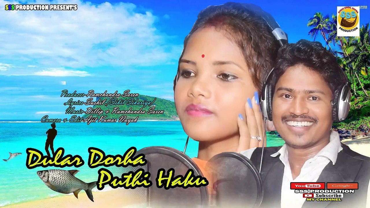 DULAR DARHA PUTHI HAKU __NEW SANTALI TRADITIONAL VIDEO 2019 __ NIRMALA & SIBIL SIKARIYA