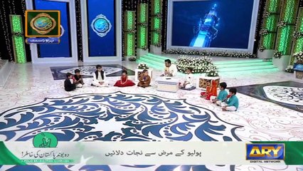 Shan E Mustafa (S.A.W.W) - Naat Khawani By Ahmed Shah & Adil Waseem - 30th Oct 2020