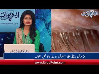 Khatoon Ki Palkon Main Keeray Par Gaye... Anday Aur Aata Phainknay Ka Anlokha Tehwar