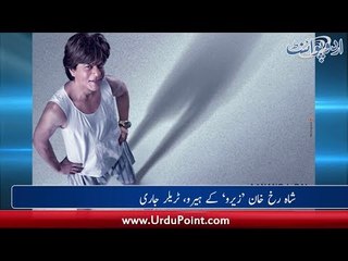 Shah Rukh Khan Bonay Ban Gaye. Varun Dhawan Kis Se Shadi Karnay Ja Rhay Hain?