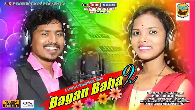 AMDO GATE RE __ NEW SANTALI STUDIO VERSION VIDEO 2019 __ SIBIL SIKARIYA & NIRMALA