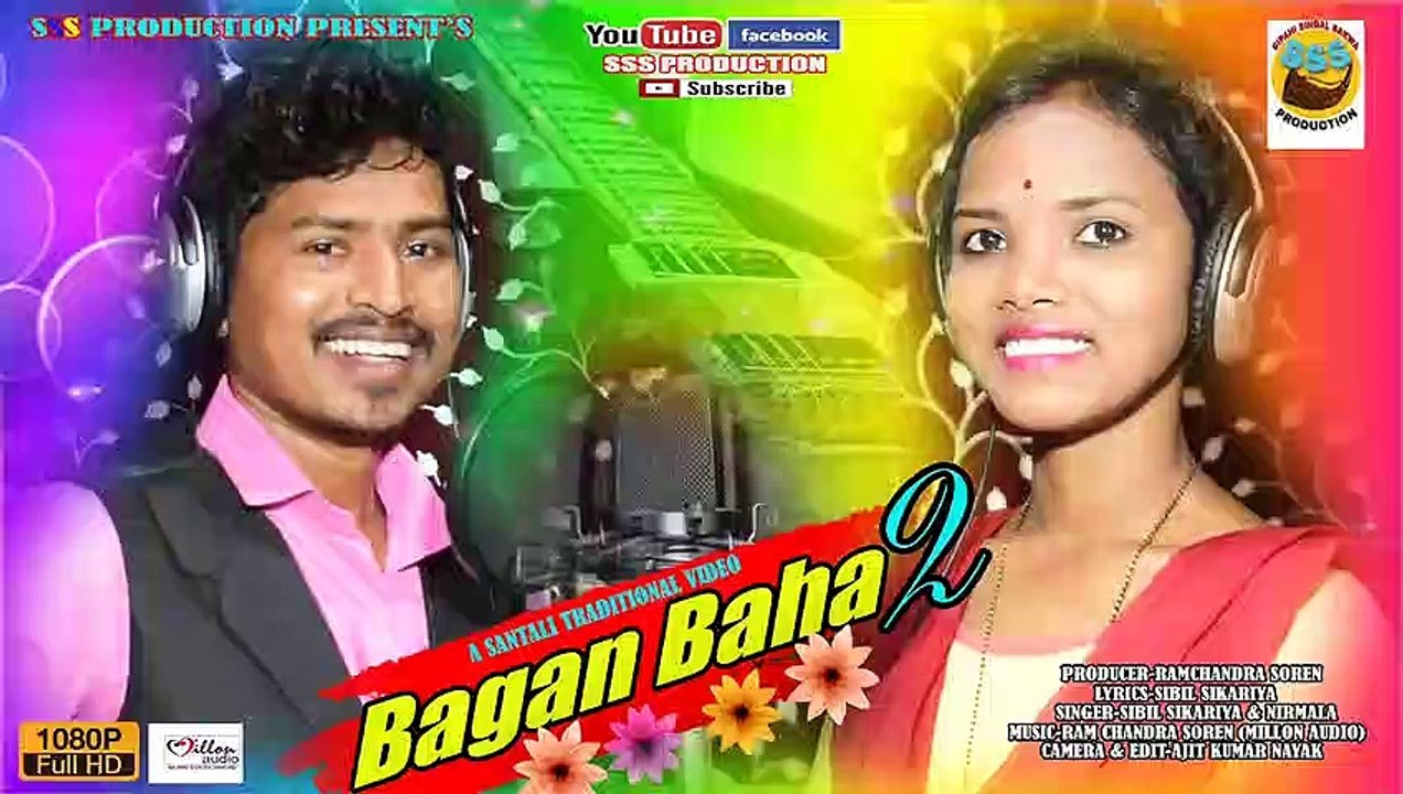 AMDO GATE RE __ NEW SANTALI STUDIO VERSION VIDEO 2019 __ SIBIL SIKARIYA & NIRMALA