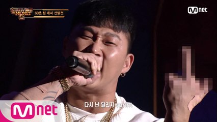 [3회] '인정받고싶어 나왔다' 괴물 래퍼의 귀환, 스윙스 @2차 예선