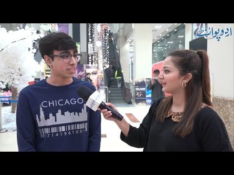 Woh Aisa Kya Hai Jiske Paas Raat ko Sir Hota Hai... Laiken Din Ke Waqat Nehin?