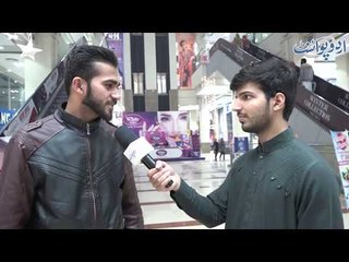 Pakistan Ka Sab Se Purana Shehar Konsa Hai...???