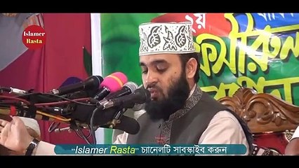 যে কারণে জুমার আজান দুইবার দেওয়া হয় - Mizanur Rahman Azhari