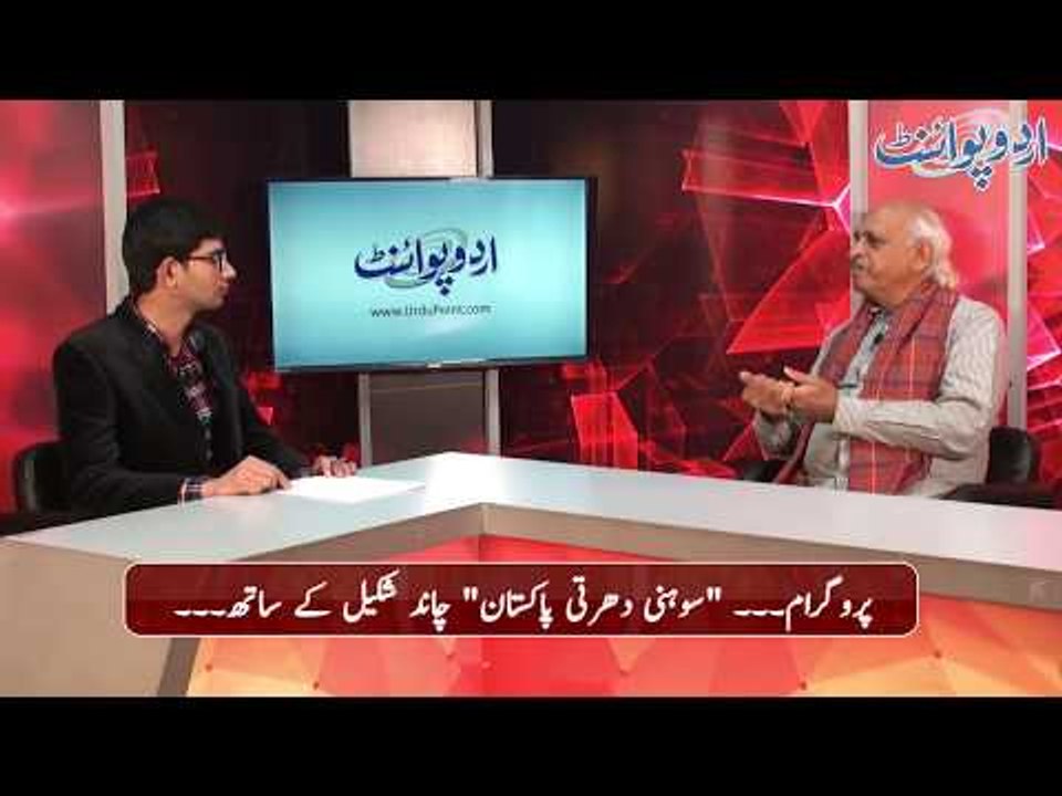 Bulhay Shah K Shehar Kasur Main Hone Walay Waqeat Ka Ka Tareekhi Tanazur Main Tajzia