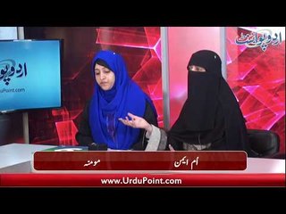 Nabeena Afrad K Liay App Aur Device Design Karnay Walay Developers Ka Khususi Interview