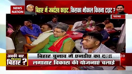 Bihar Assembly Election :Tejeshwi Yadav does not know the actual Bihar