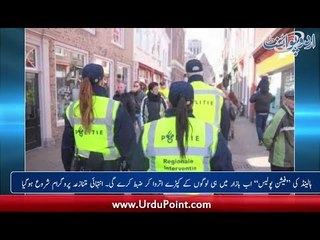 Fashion Police Ab Logon K Kapray Zabt Karay Gi. Dono Janib Se Chalne Wali Anokhi Car