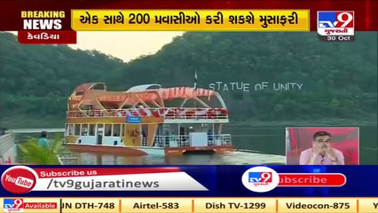 PM Modi flags-off 'Ekta Cruise Service' -  ferry boat service, Narmada _ Tv9GujaratiNews