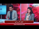 Ghalat Khabar Dene Par Dr Shahid Masood Ko Kia Saza Mil Sakti Hai?