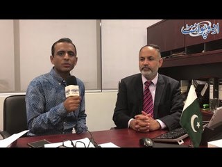 Consulate General of Pakistan Sydney - Video Tour
