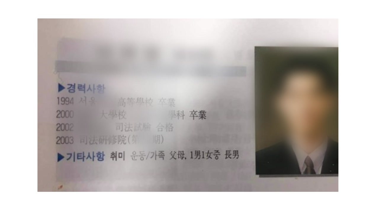 박훈 변호사, '김봉현 술접대 의혹' 검사 1명 실명 공개 / YTN