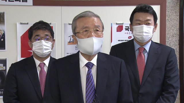 김종인 박근혜 판결까지 나온 뒤 대국민 사과 / YTN