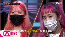 [3회] 기대되는 매력만점 캐릭터! 케리건메이 & 미란이 @2차 예선