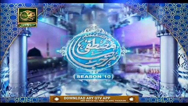 Karam Mangta Hoon Ata Mangta Hoon | Naat By Waseem Badami | ARY Qtv