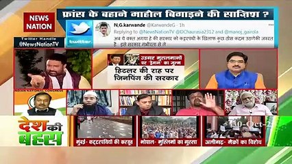 Bajrang Dal Activity on Valentine day is also religious intolerance