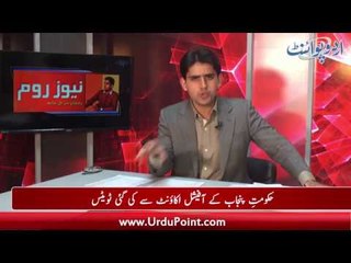 Dubai Leaks: 7000 Pakistanion Ne 1100 Arab Ki Property Dubai Main Kharidi, Aham Inkashaf