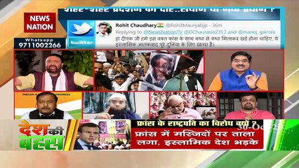 Why Muslim organisation protests in India supporting terrorism and fun