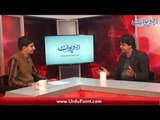 Miliay Punjabi Poet & Broadcaster Afzal Sahir Se Jinka Kalam Coke Studio Main Bhi Gaya Gaya