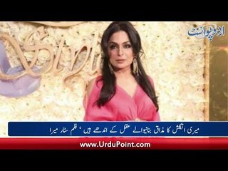 Meera Kehti Hian K Mujh Se Ziyada English Kisi Ko Nehin Aati...