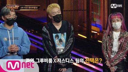 [3회] 3차 예선으로 가기 위한 마지막 기회! 패자부활전