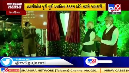 PM Modi inaugurates Cactus Garden in Kevadia _ TV9News