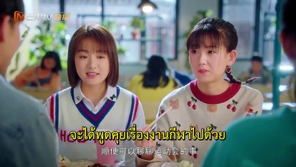 Sparkle Love 心动的瞬间 Thai-Eng Sub ซับไทย-อังกฤษ EP12