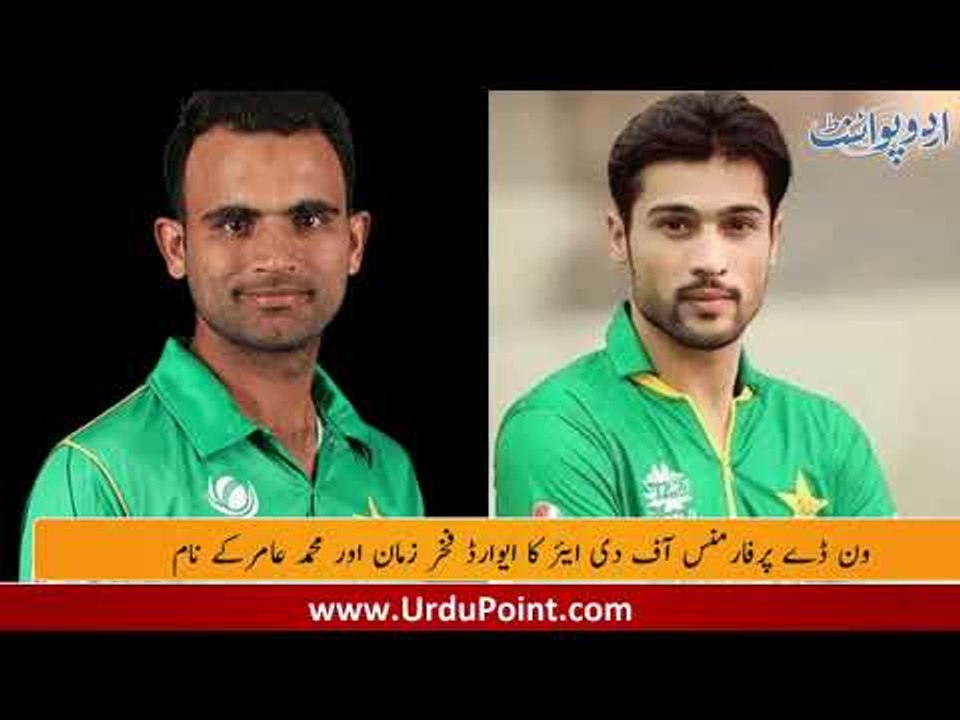 Fakhar Zaman Aur Muhammad Amir Performance Of The Year Qarar...