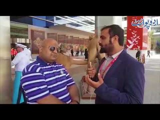 Bhola Record at Gulf Food Exhibition Dubai - Live with UrduPoint