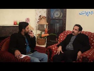 Ameer Hussain Jaffery Banay Mehman UrduPoint Kay. Program "Aapki Shairi" Main. Pro 36
