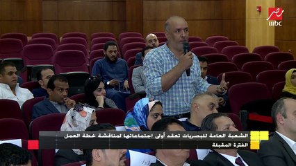 الشعبة العامة للبصريات تعقد أولي اجتماعتها لمناقشة خطة العمل الفترة المقبلة