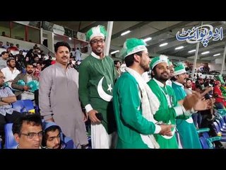 Excitement of Quetta Gladiators Supporters in Sharjah Stadium VS Islamabad United - PSL 3