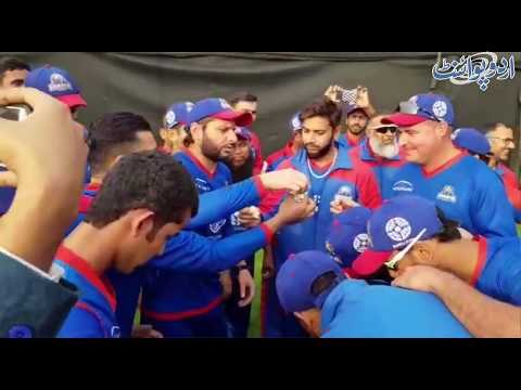 Shahid Afridi Birthday Celebration at Sharjah Cricket Stadium, PSL 3 @ UrduPoint