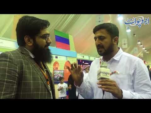 Multi Cultural Exhibition In Madina Munawara Arranged by Islamia University of Madinah