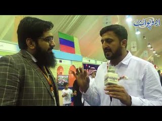 Multi Cultural Exhibition In Madina Munawara Arranged by Islamia University of Madinah