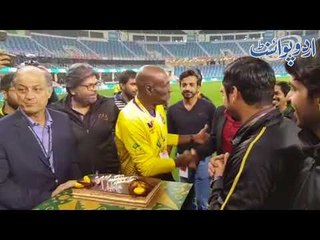 Sir Viv Richards Birthday Celebrations after Marvelous victory of Quetta Gladiators - PSL 3