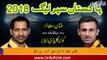 Multan Sultans vs Quetta Gladiators. Multan Sultans Ne Sab Ko Apna Fan Bana Lia - PSL 3